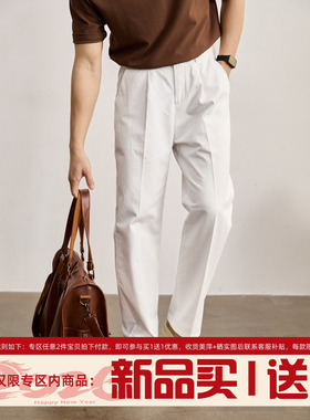 LUUD 天丝莱赛尔棉混纺白色休闲裤男春季时尚韩版松紧腰直筒长裤