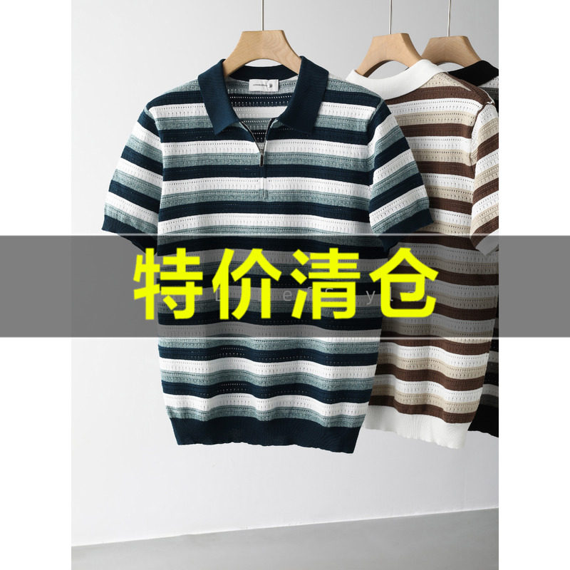特价 松弛慵懒风撞色条纹半拉链翻领短袖男夏镂空透气针织POLO衫图片