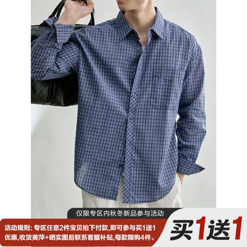 LUUD cleanfit简约百搭通勤风长袖衬衫男士100%纯棉格纹衬衣外套