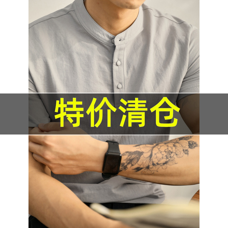 特价 新中式纽扣装饰亨利领短袖T恤男水洗棉轻熟风修身薄款上衣夏