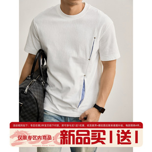 男四瓣花形铆钉解构分割条纹撞色T恤衫 LUUD 230g细密凹凸肌理短袖