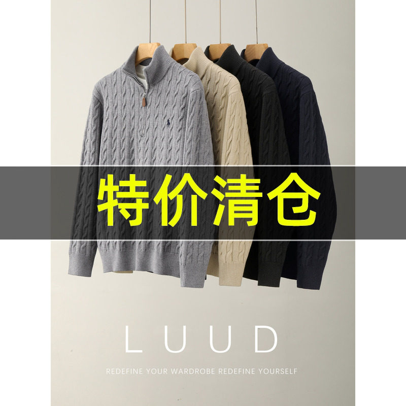 特价 复古绞花编织包芯纱线长袖毛衣男骑士刺绣半拉链立领针织衫,男装,针织衫/毛衣,淘宝优惠券,粉丝福利购,淘宝优惠卷