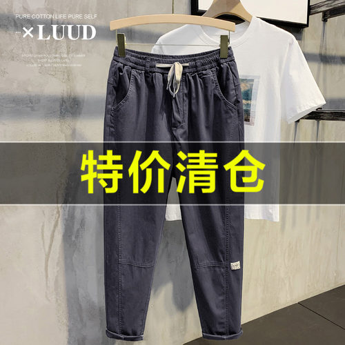 休闲裤luud夏天薄款抽绳松紧腰