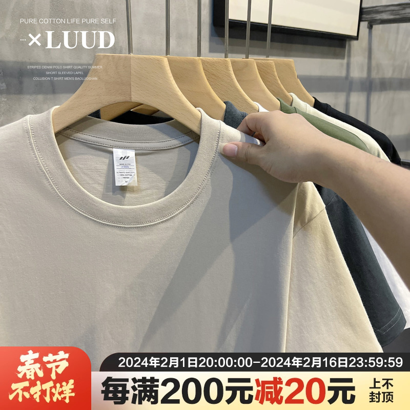 LUUD 简约圆领全棉短袖上衣韩版复古修身纯色打底衫夏季百搭T恤男