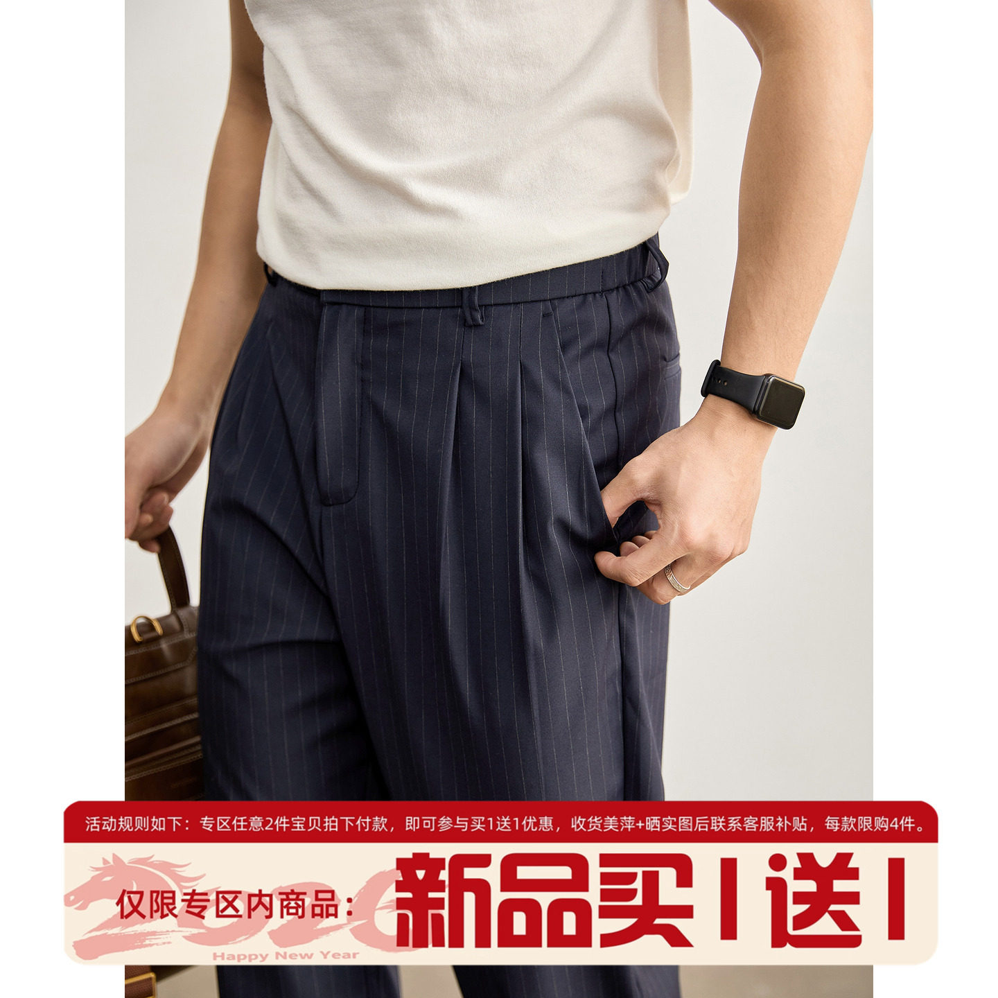 LUUD 高端轻熟风竖条纹肌理休闲西裤男士精致优雅双褶微阔腿长裤,男装,休闲裤,淘宝优惠券,粉丝福利购,淘宝优惠卷