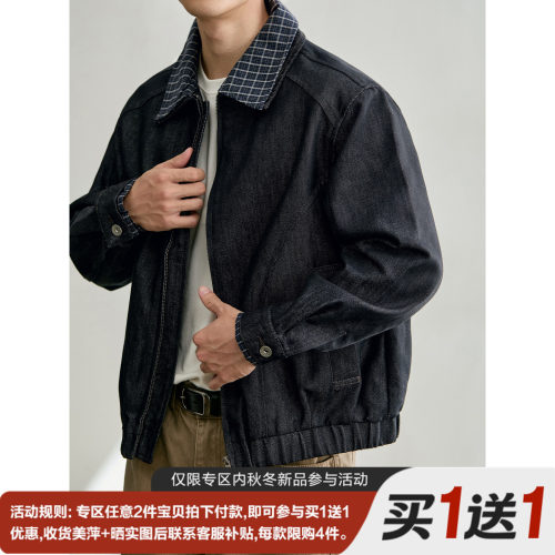 LUUD 层次感格纹撞料翻领短宽夹克天丝莱赛尔原色丹宁牛仔外套男