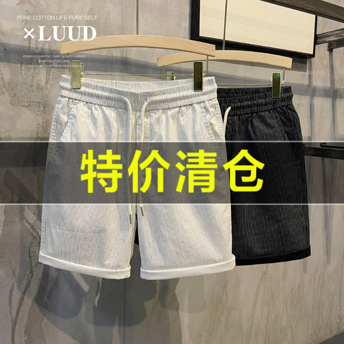 帅气高级感竖纹设计短裤