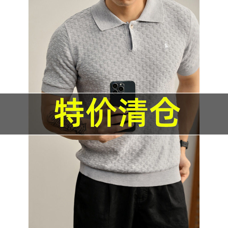 特价 提花精梳棉短袖POLO衫男骑士刺绣老钱风上衣纯棉砂感针织T恤,男装,Polo衫,淘宝优惠券,粉丝福利购,淘宝优惠卷