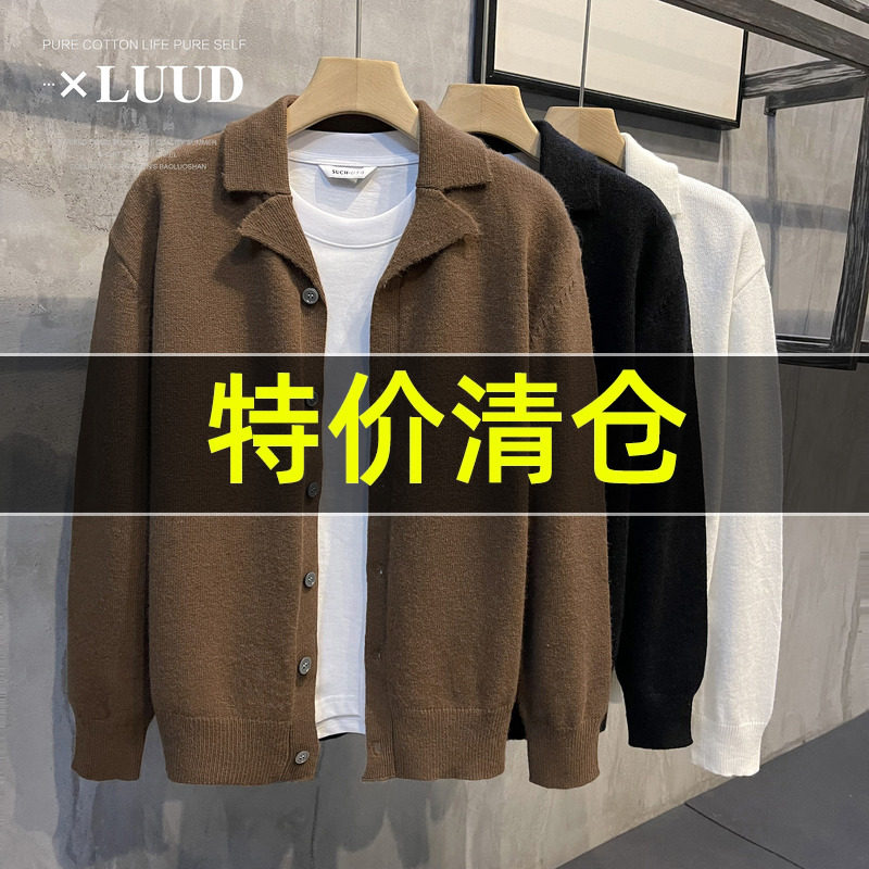 特价 轻熟西装领纯色针织开衫日系简约冬季修身保暖毛衣男,男装,针织衫/毛衣,淘宝优惠券,粉丝福利购,淘宝优惠卷