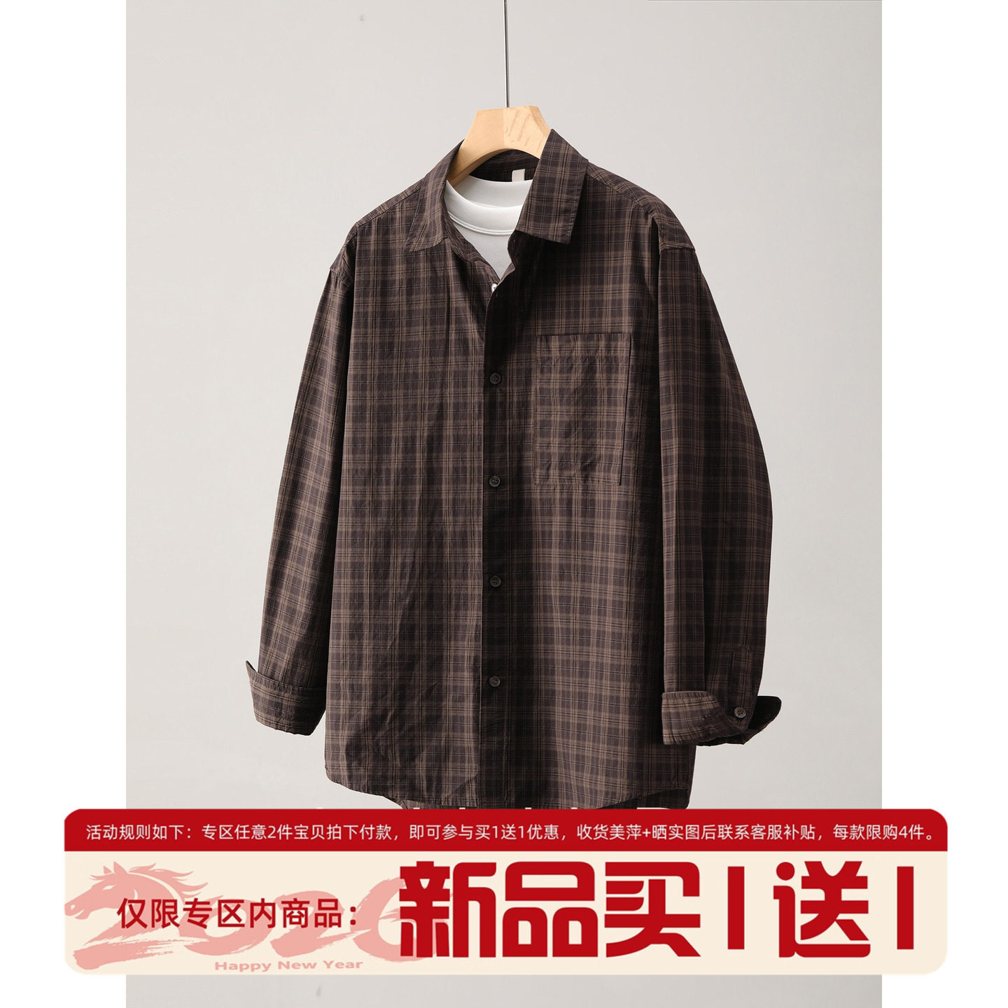 LUUD 阿美咔叽高街休闲长袖衬衫100%纯棉格子撞色翻领寸衣外套男,男装,衬衫,淘宝优惠券,粉丝福利购,淘宝优惠卷