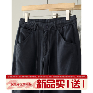 子 男夏抽绳松紧腰A字裁剪裤 LUUD 亚麻混纺莱赛尔宽松阔腿棉麻长裤