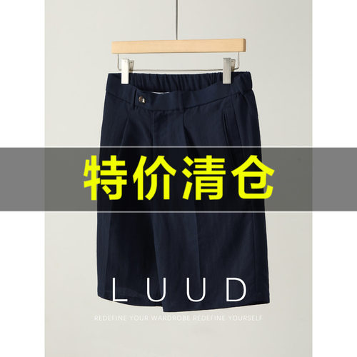 特价 慵懒松弛极简风莱赛尔混纺直筒短裤男夏季裤口抽褶五分中裤