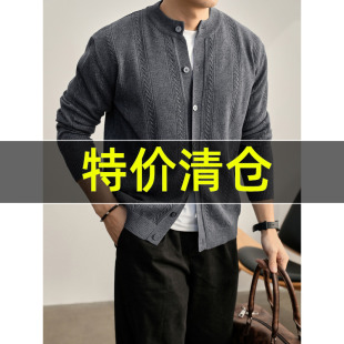 男镂空麻花绞花波斯纶毛衣外套 老钱风羊毛混纺针织开衫 特价 美式