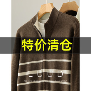 经典 男士 条纹撞色提花针织外套 抗起球罗纹收口立领毛衣开衫 特价