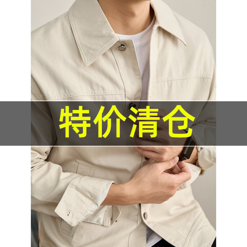 特价 工装极简风金属纽扣外套男士莱赛尔亲肤纤维棉混纺夹克上衣