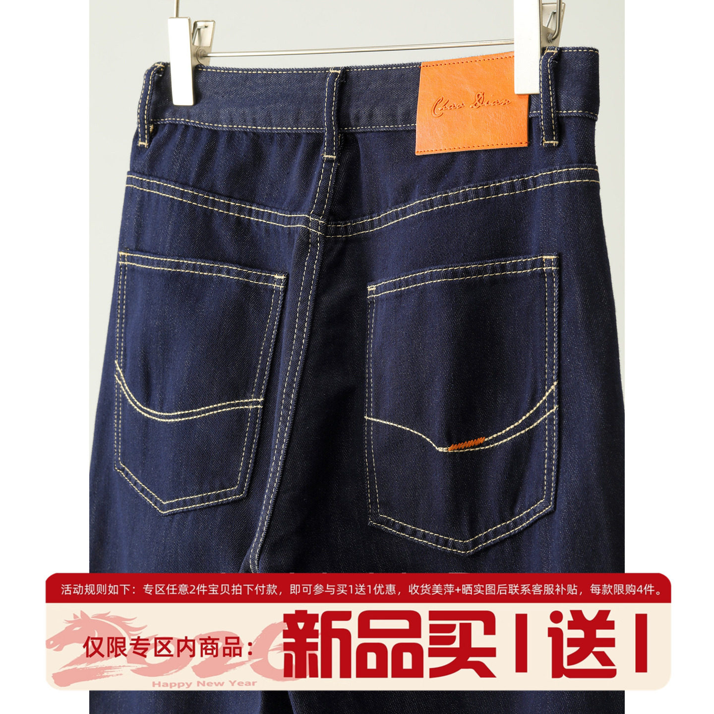 LUUD 天丝莱赛尔原牛蓝洗水牛仔裤复古异色明线直筒裤春夏男女款,男装,牛仔裤,淘宝优惠券,粉丝福利购,淘宝优惠卷