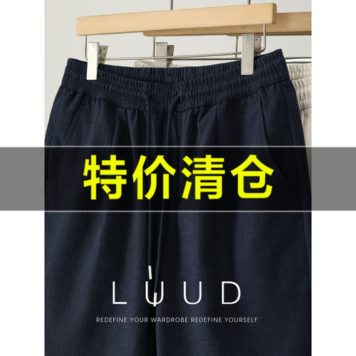 特价 莱赛尔混纺亚麻抽绳松紧腰直筒短裤男夏季开叉裤脚五分中裤