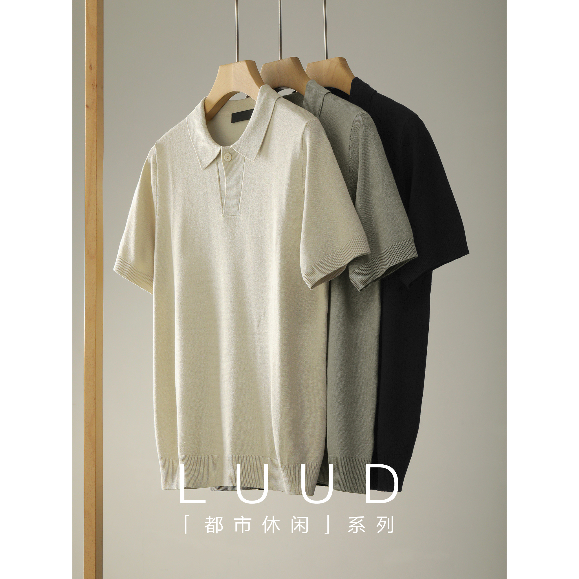 LUUD 韩系简约套头针织翻领短袖T恤男新贵老钱丝滑软糯POLO衫上衣