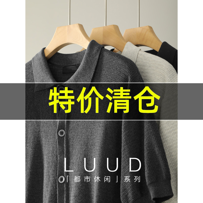 特价 纯棉cleanfit翻领宽松针织开衫短袖男老钱风奢感单排扣上衣