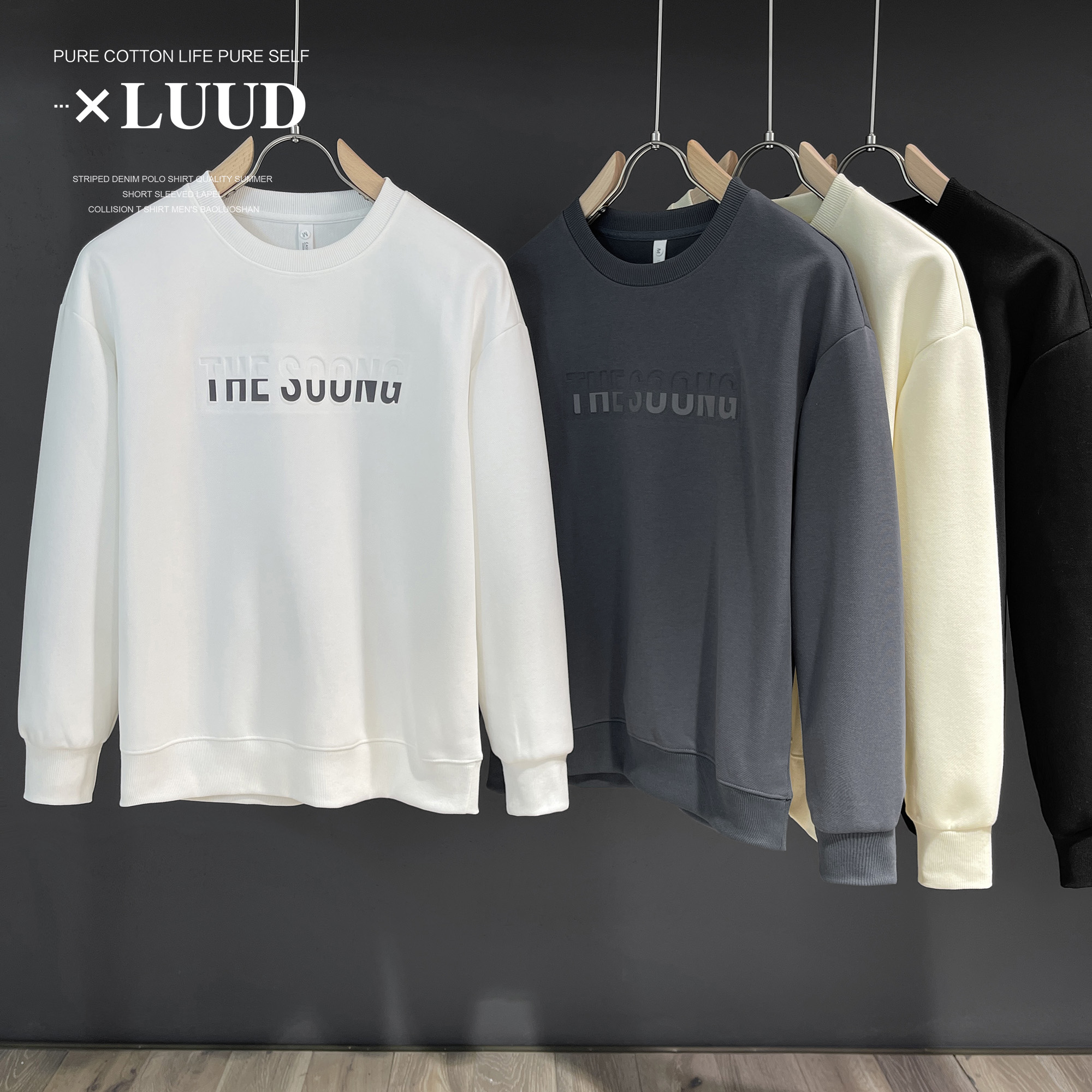 立体压花长袖卫衣LUUD潮流创