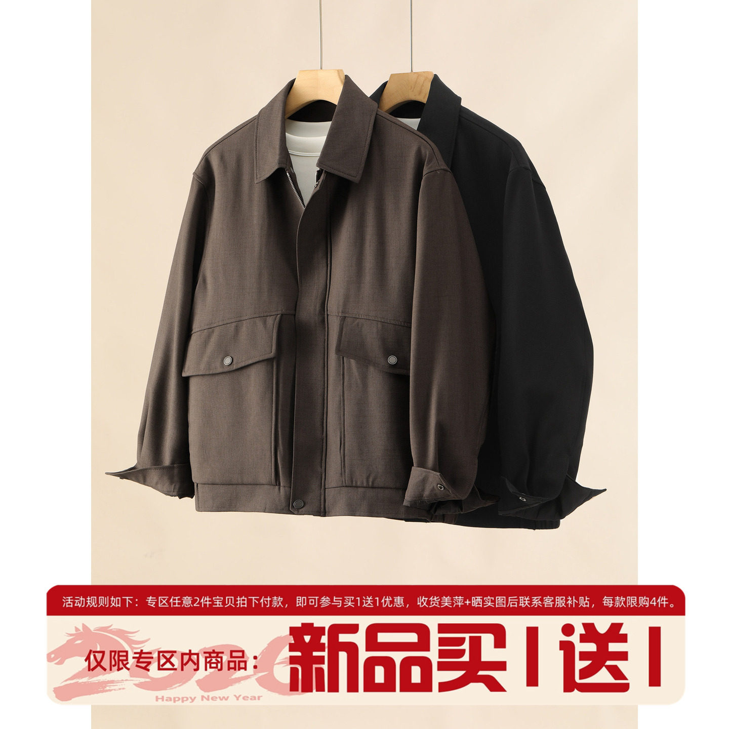 LUUD 磨砂质感短宽重磅春秋款夹克抗皱免烫双门襟美式大口袋外套,男装,夹克,淘宝优惠券,粉丝福利购,淘宝优惠卷