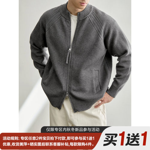 LUUD 老钱风华夫格肌理针织外套男立领双开拉链通勤休闲开衫毛衣