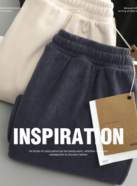 LUUD 灯芯绒坑条休闲裤男冬季加绒宽松直筒裤加厚保暖运动风长裤