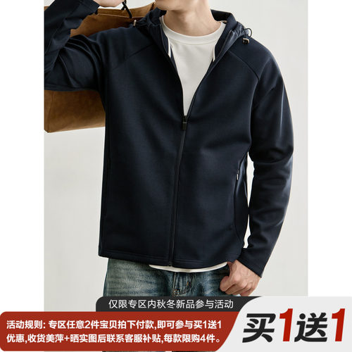 LUUD 男士抗皱空气层抽绳连帽开衫卫衣拉链侧袋重磅350g休闲外套