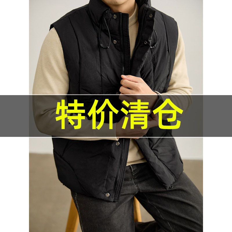 特价 山系工装风多功能抽绳设计立领羽绒马甲男鸭绒无袖夹克外套,男装,羽绒马甲,淘宝优惠券,粉丝福利购,淘宝优惠卷