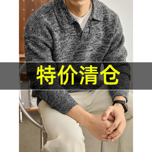 特价 抗起球混花粗纱线针织衫男复古休闲斑驳纹理海鸥领长袖毛衣