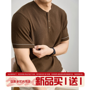 LUUD 天丝莱赛尔亚麻针织T恤男16针桂花针法透气肌理感亨利领短袖