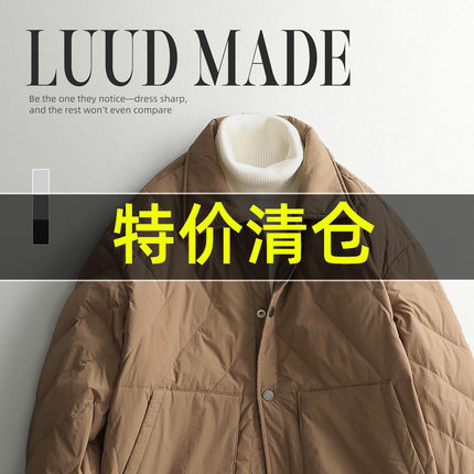 特价 韩版简约纯色保暖羽绒服男冬季抗寒轻便薄款翻领夹克外套衫