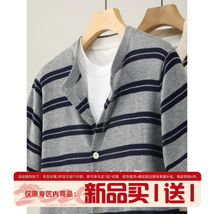 LUUD 天丝莱赛尔亚麻混纺短袖开衫复古风撞色条纹圆领针织T恤男夏