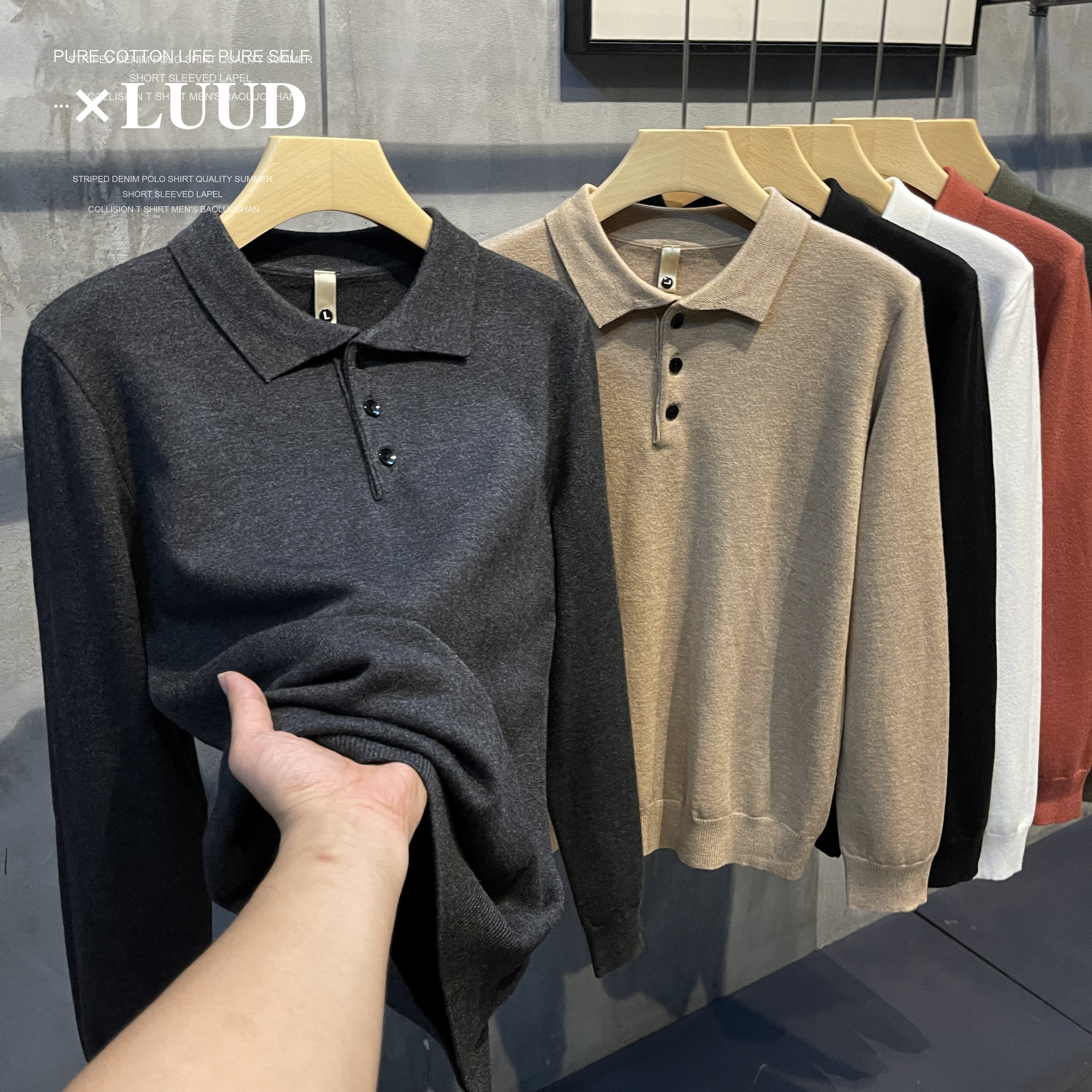 LUUD 莫代尔纯色翻领长袖针织衫男秋冬潮流纽扣设计保暖内搭毛衣