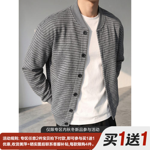LUUD 重磅400g撞色条纹绵羊毛混纺针织开衫男休闲风秋棒球领外套