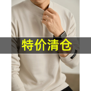 设计磨绒长袖 男冬拼接袖 保暖衣 自带蓄热双面绒半高领打底衫 特价