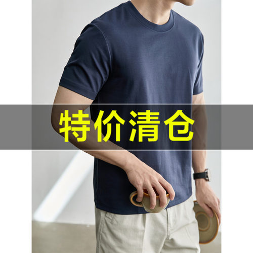 特价 奢贵通勤风男士显身材圆领短袖夏季舒适柔软水洗棉上衣T恤衫