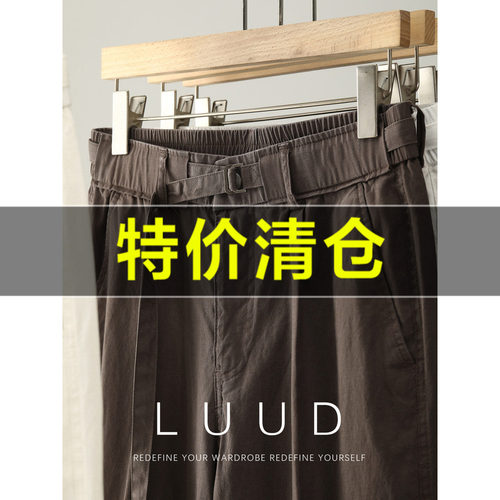 特价 夏季亲肤莱赛尔天丝净色休闲裤水洗棉松紧腰带扣直筒长裤男