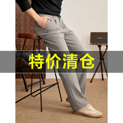 特价 老钱绅士手工定型烫褶直筒长裤男秋冬季立体裁剪磨毛感西裤