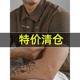 都市休闲短袖 特价 男士 印花Polo衫 百搭翻领华夫格体恤 复古简约款