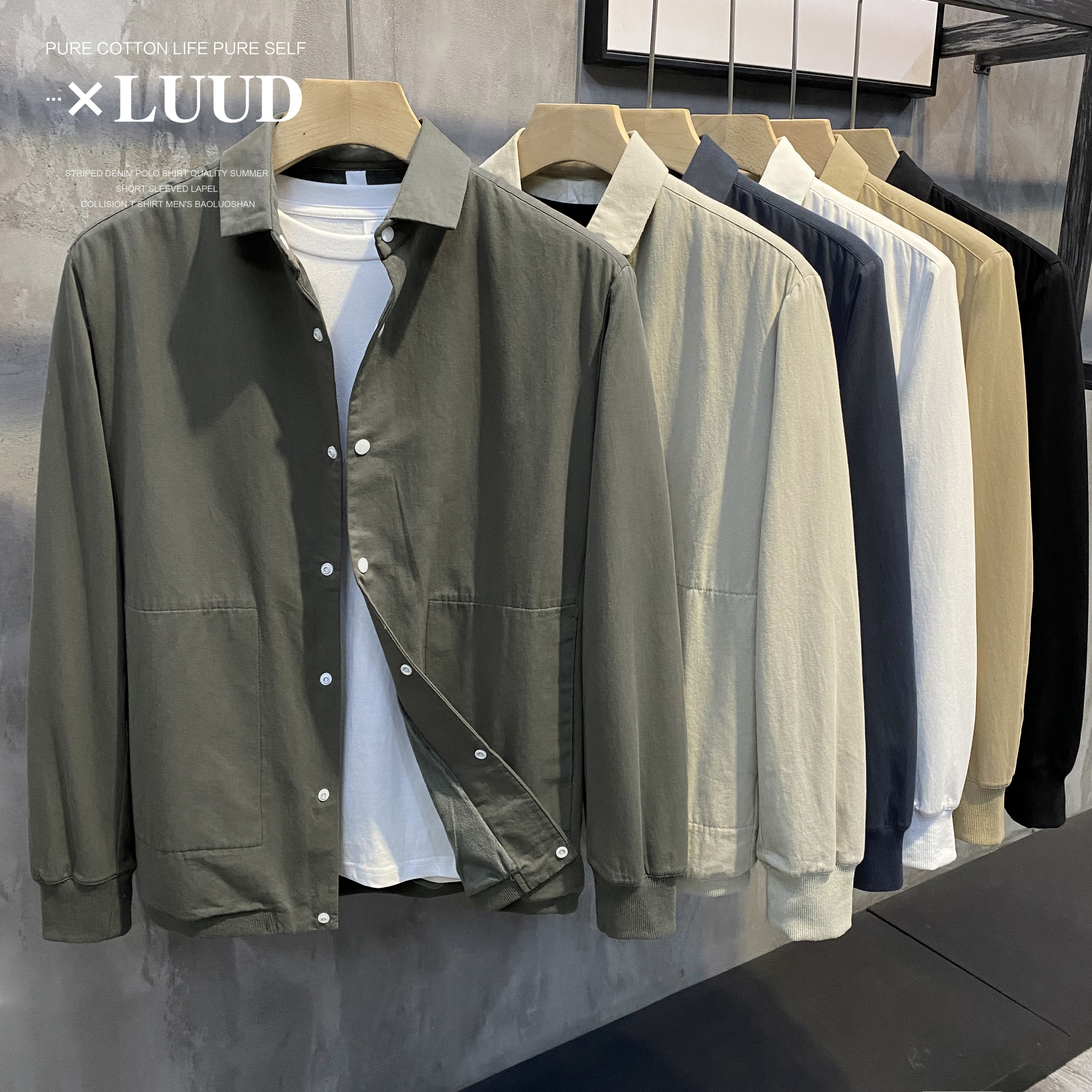 luud冬季加绒加厚衬衣小外套纯色