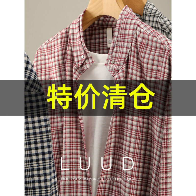 特价 麻棉假两件格纹长袖衬衫男秋季松弛感前短后长设计宽松衬衣,男装,衬衫,淘宝优惠券,粉丝福利购,淘宝优惠卷