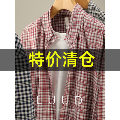 特价 麻棉假两件格纹长袖衬衫男秋季松弛感前短后长设计宽松衬衣