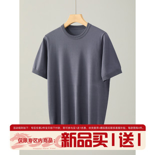 净色百搭款 透气冰爽舒适罗纹套头针织短袖 男士 夏季 圆领T恤衫 LUUD