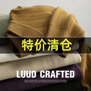 特价 男士半高领毛衣时尚净色纹理提花修身上衣居家风长袖针织衫