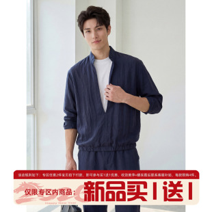 衬衣 男亚麻莱赛尔天丝撞色拼接长袖 LUUD 半开襟V型假两件立领衬衫