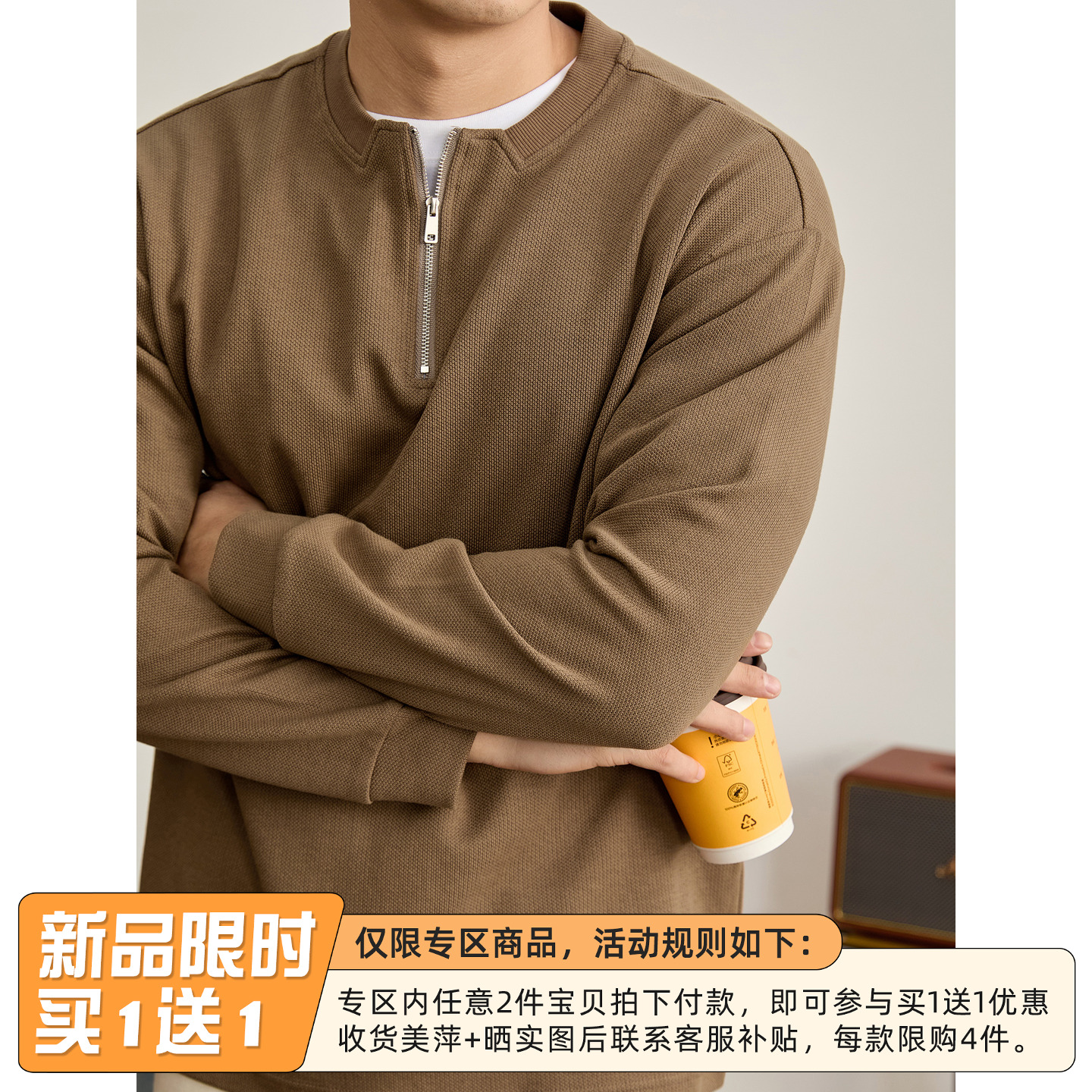 LUUD 轻熟复古男士水洗棉针织长袖卫衣设计感半拉链罗纹领口上衣