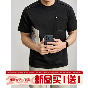 T恤男撞色辑明线铆钉贴袋设计体恤衫 透气亲肤棉圆领短袖 夏季 LUUD