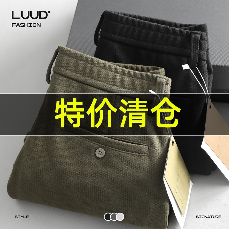 特价 冬季内里磨毛直筒休闲裤男时尚纹理感立体长裤半松紧腰裤子