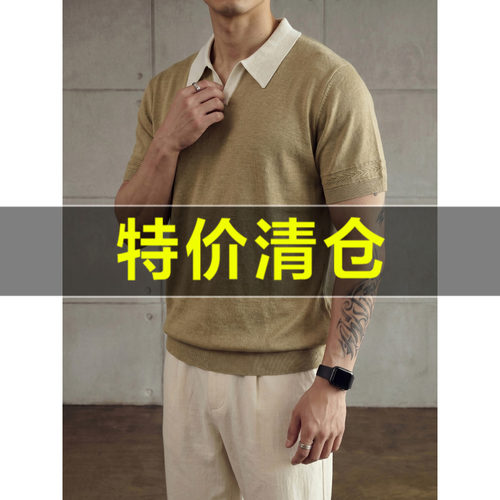 特价 撞色海鸥领男士莱赛尔混纺亚麻针织POLO衫夏季透气薄款短袖